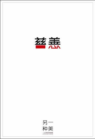 日本清泉女学院大学成绩单电子图